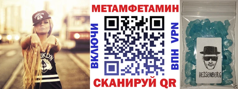 купить   Асино  АМФ Premium 