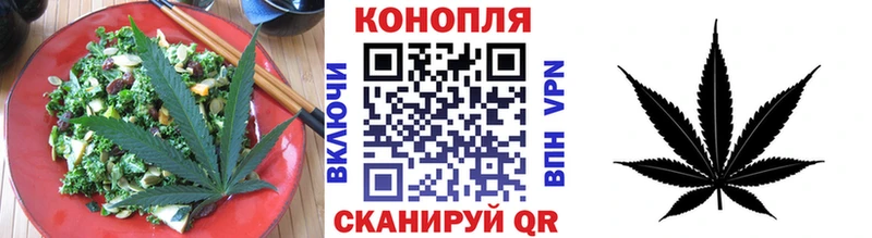 Печенье с ТГК марихуана  OMG как войти  Асино 