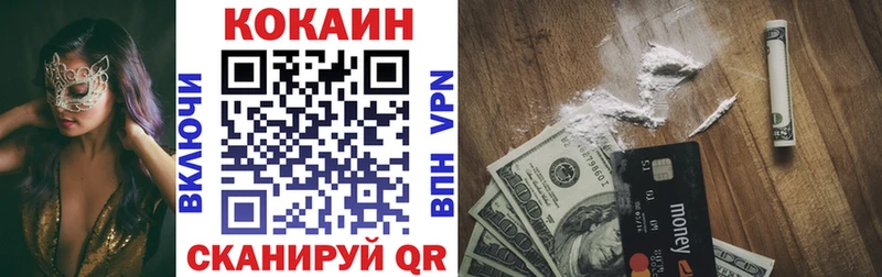 площадка наркотические препараты ОМГ ОМГ ONION Асино Cocaine Fish Scale