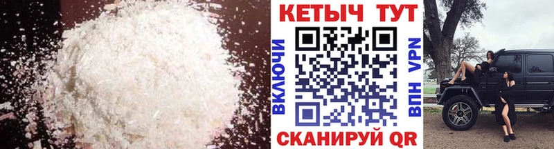 Кетамин VHQ Асино