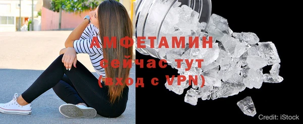 мет Армянск