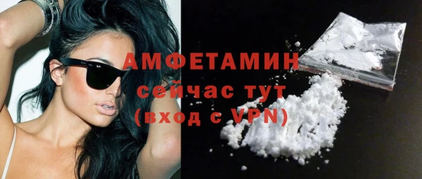 кристаллы Нязепетровск