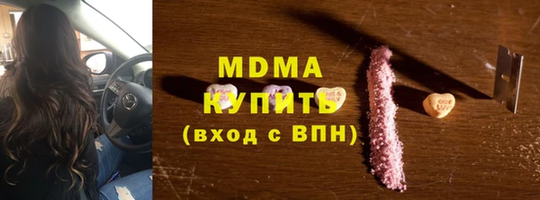 мет Армянск