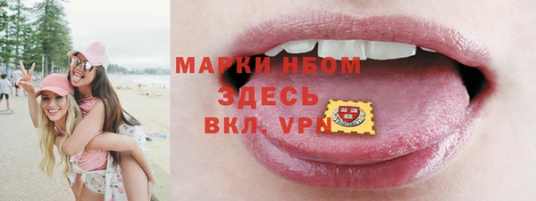 мет Армянск