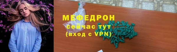 метадон Новокубанск