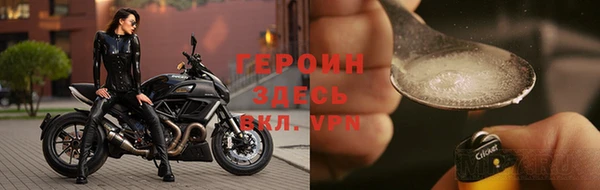 таблы Новозыбков