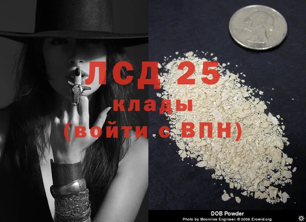 кокаин VHQ Аркадак