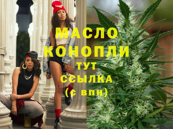мет Армянск