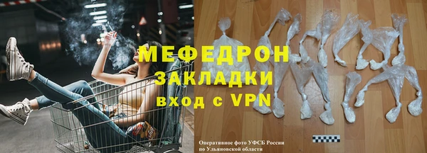 таблы Новозыбков