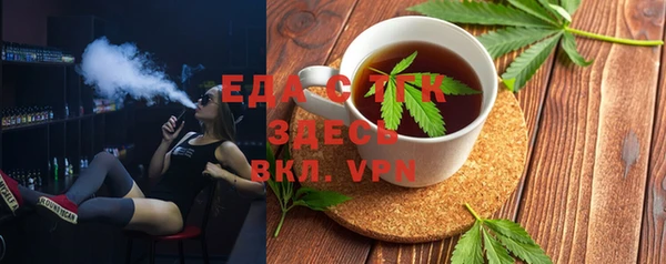 мет Армянск