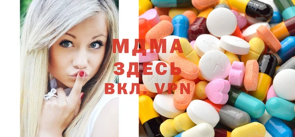 молекула духа Арсеньев