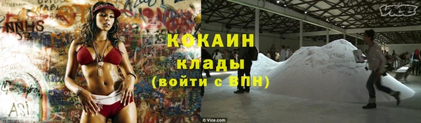 мет Армянск