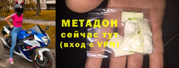мет Армянск