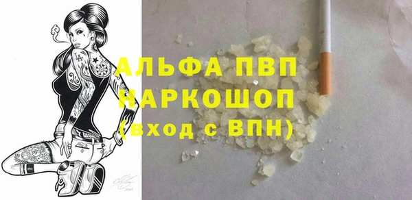 кокаин VHQ Аркадак