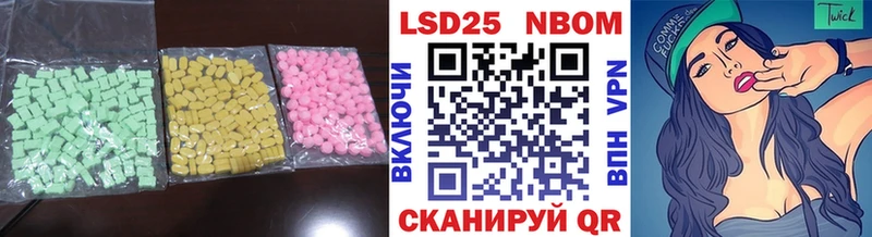 LSD-25 экстази кислота Асино