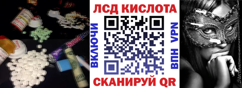 ЛСД экстази ecstasy  купить наркотики цена  Асино 
