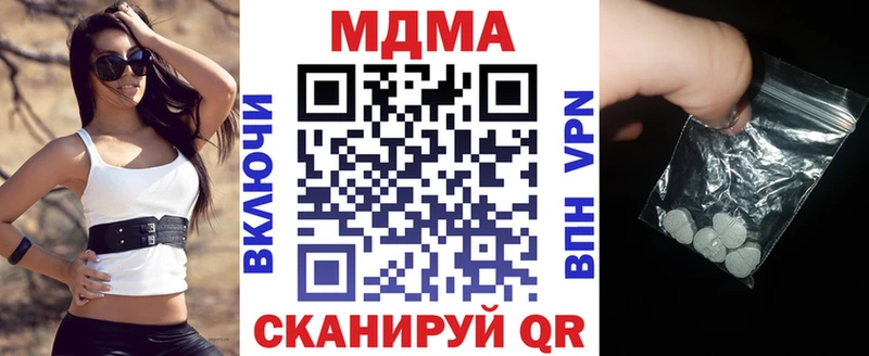 кракен зеркало  сколько стоит  Асино  MDMA кристаллы 