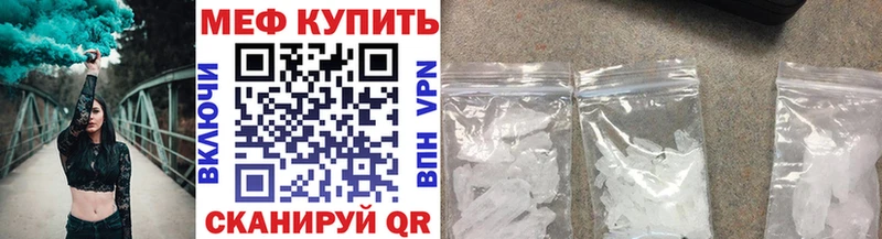 нарко площадка как зайти  omg зеркало  Асино  Мефедрон 4 MMC 