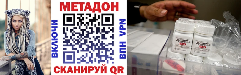 МЕТАДОН кристалл  darknet телеграм  Асино 