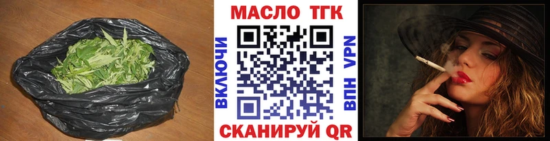 shop клад Асино Дистиллят ТГК гашишное масло