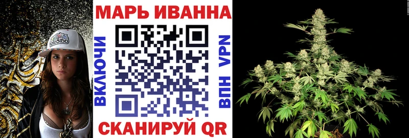 Марихуана ГИДРОПОН  Асино 